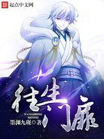 送个快递到诸天
